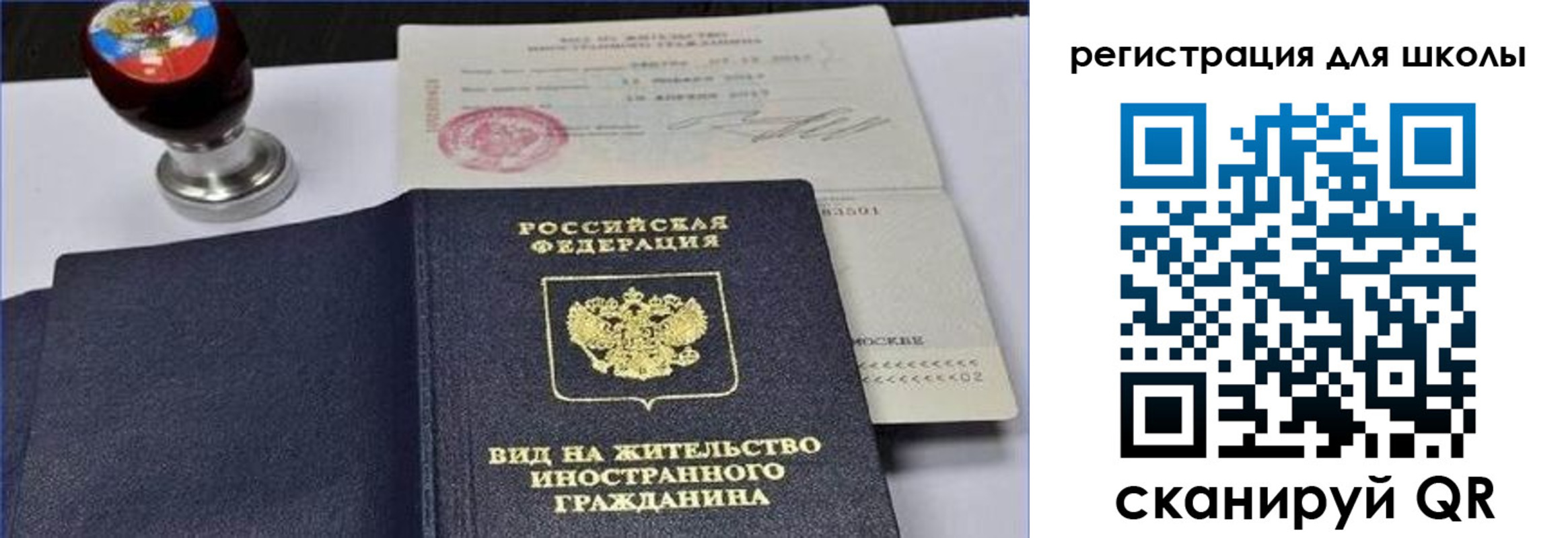 прописка паспорт в Кизеле
