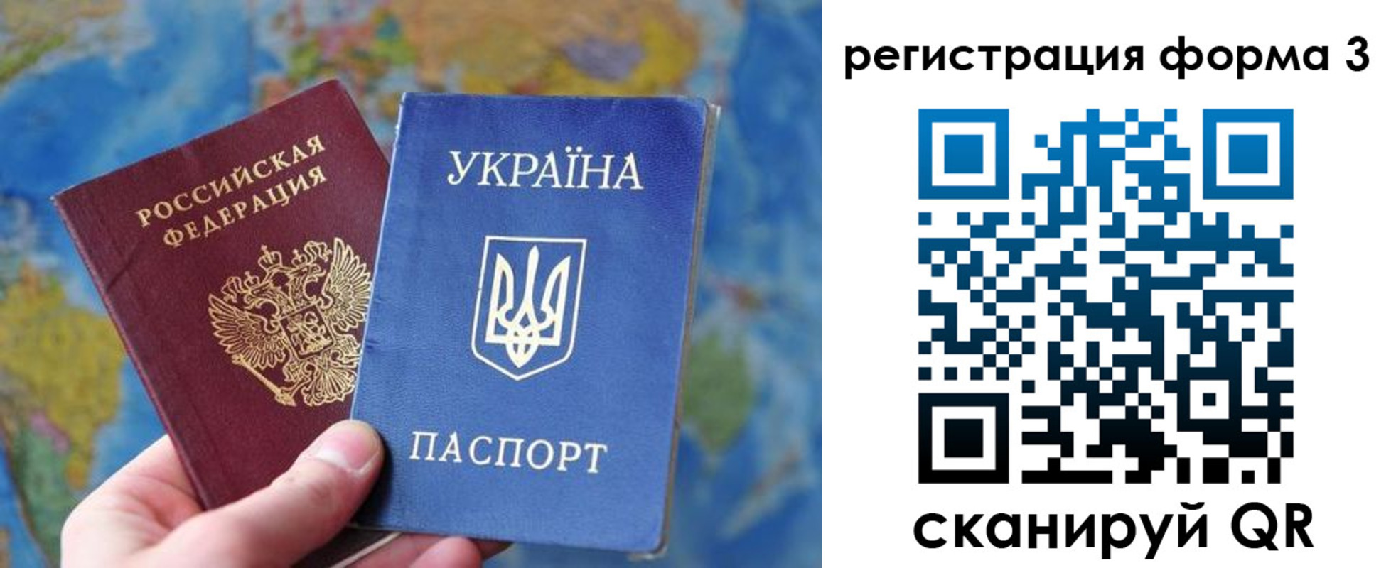 прописка от собственника в Кизеле
