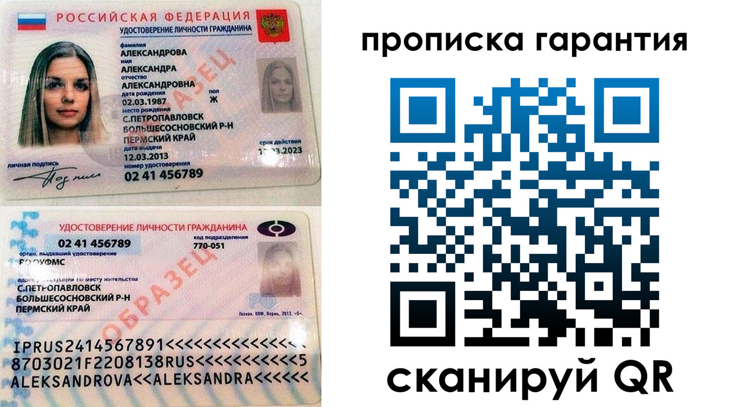 пропишу в квартире в Кизеле