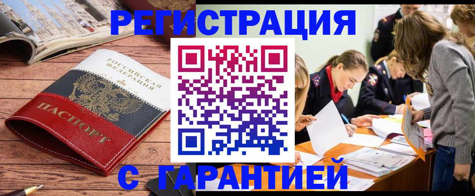 найти адрес прописки в Кизеле