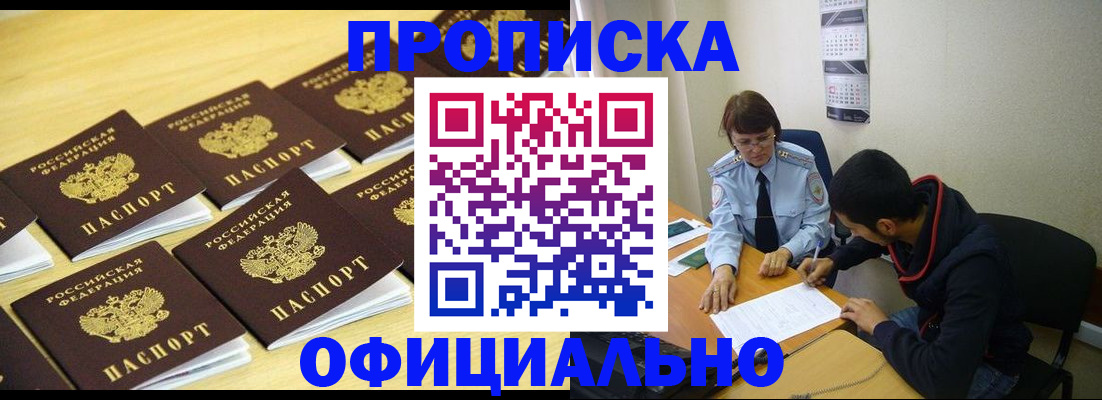 регистрация для дет. сада в Кизеле